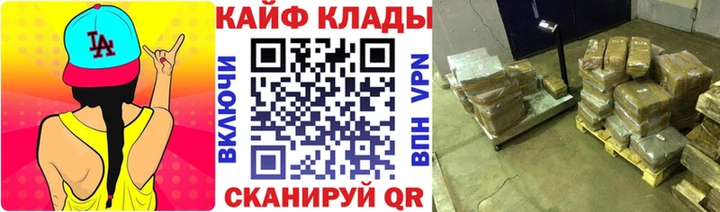 Купить наркотик Суджа КОКАИН  Меф  ГАШ  АМФЕТАМИН  Конопля  A PVP 
