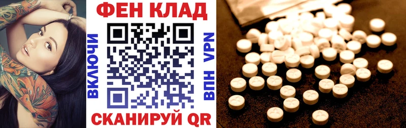 Амфетамин VHQ  omg вход  Суджа 