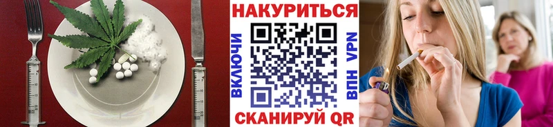 Печенье с ТГК конопля  гидра онион  Суджа  даркнет клад  где найти  