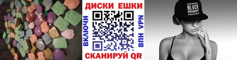ЭКСТАЗИ таблы  где найти наркотики  Суджа 