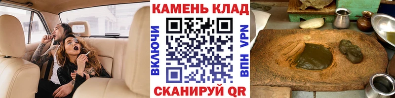 ГАШИШ hashish  даркнет сайт  Суджа 