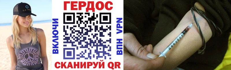 blacksprut вход цена наркотик Суджа Героин Heroin