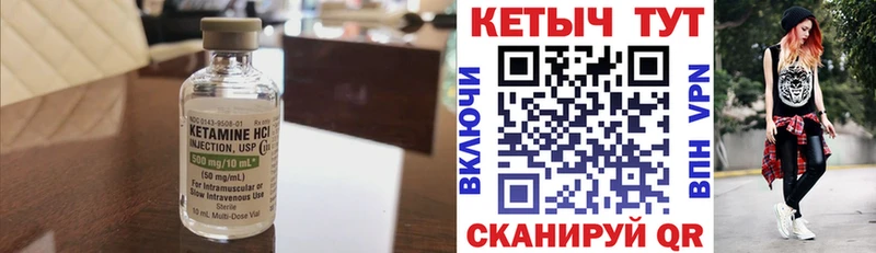 КЕТАМИН VHQ  где можно купить   Суджа 