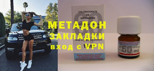 кокаин премиум Аркадак