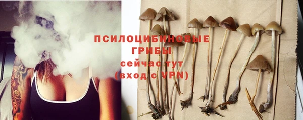 кокаин премиум Аркадак