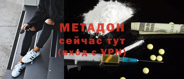 мескалин Арсеньев
