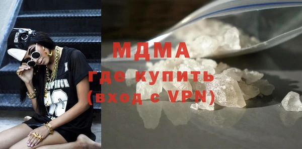 мескалин Арсеньев