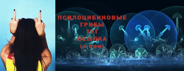 кокаин Армянск