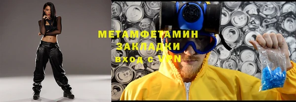 мескалин Арсеньев