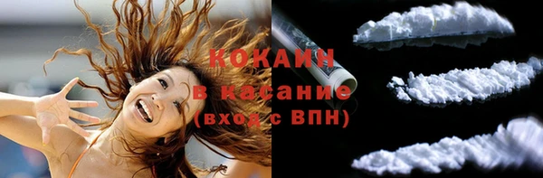 кокаин Армянск