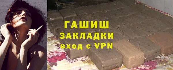 кокаин премиум Аркадак