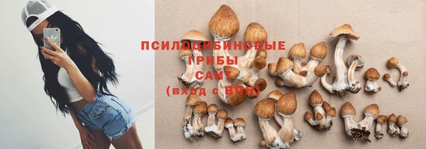 кокаин премиум Аркадак