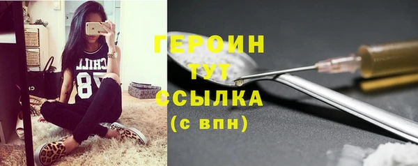 кокаин премиум Аркадак