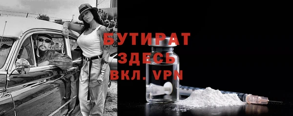 кокаин премиум Аркадак