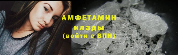 мескалин Арсеньев