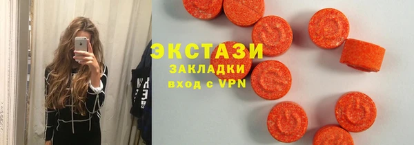 кокаин Армянск