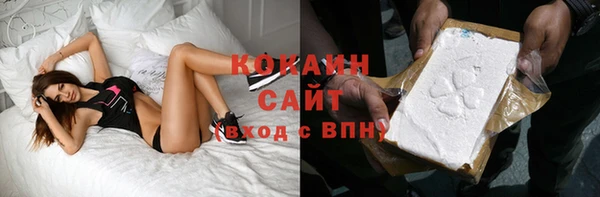 мескалин Арсеньев