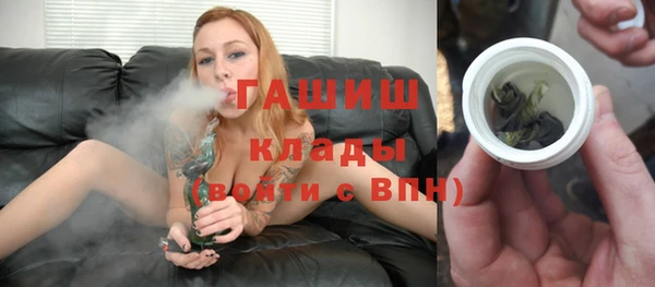 кокаин премиум Аркадак