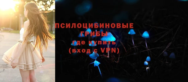 кокаин премиум Аркадак