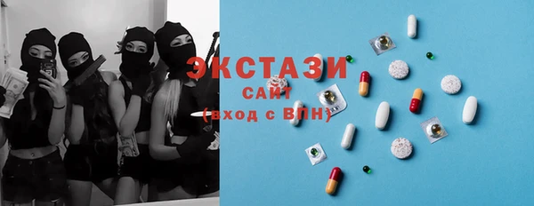 кокаин Армянск