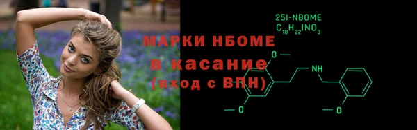 кокаин Армянск
