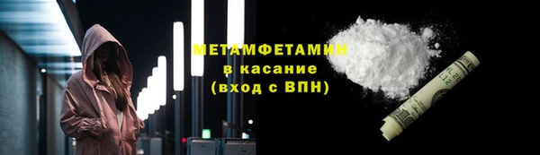 мескалин Арсеньев