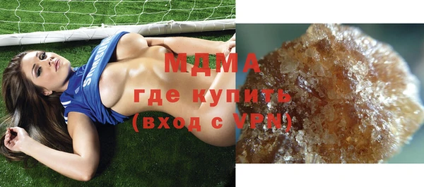 кокаин Армянск
