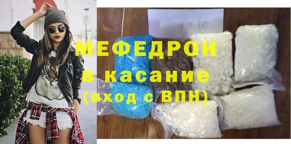 кокаин премиум Аркадак