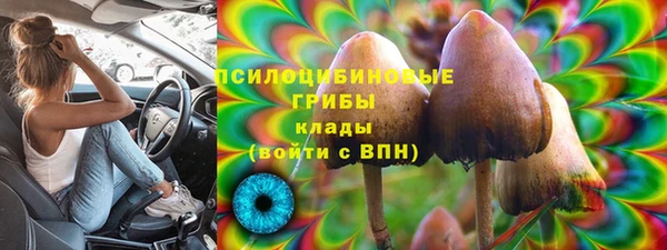 кокаин Армянск