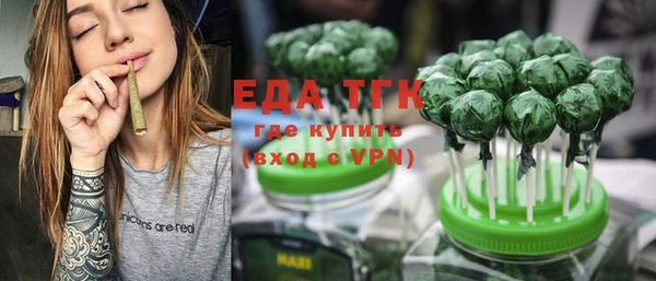 кокаин премиум Аркадак
