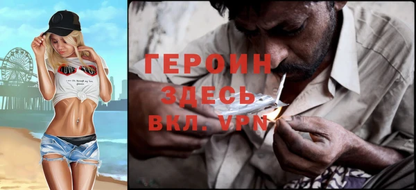 кокаин премиум Аркадак
