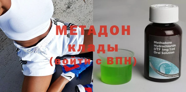 мескалин Арсеньев