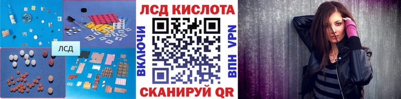 Лсд 25 экстази кислота  OMG ссылки  Суджа 