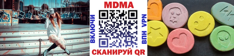 МДМА crystal  Суджа 