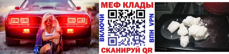 наркота  Суджа  Меф mephedrone 