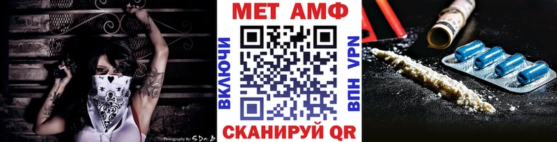 МЕТАМФЕТАМИН винт Суджа