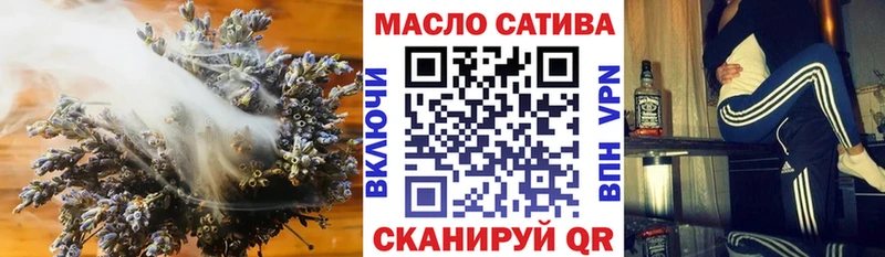 ТГК вейп с тгк Суджа